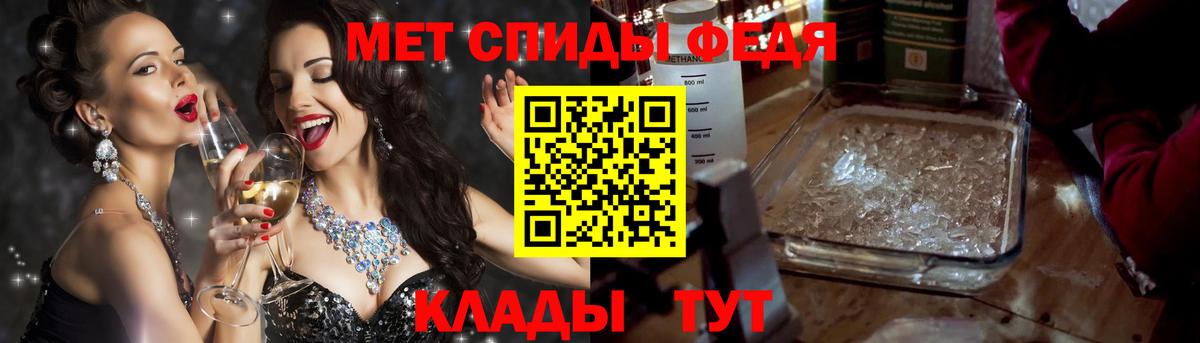 АМФ Розовый  Амфетамин  АМФ  Вход с VPN  Шелехов 
