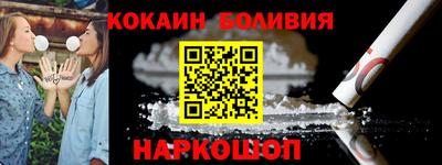 эйфоретик Каменск-Шахтинский