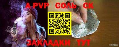эйфоретик Каменск-Шахтинский