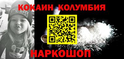 эйфоретик Каменск-Шахтинский