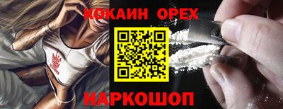эйфоретик Каменск-Шахтинский