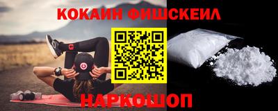 эйфоретик Каменск-Шахтинский