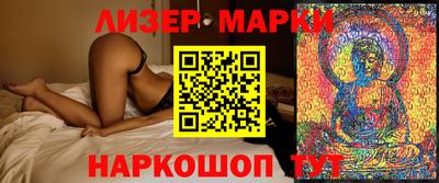 эйфоретик Каменск-Шахтинский