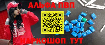 каннабис Камень-на-Оби