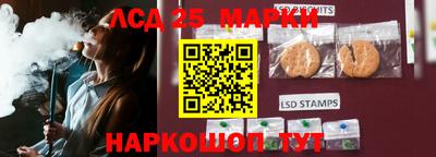эйфоретик Каменск-Шахтинский