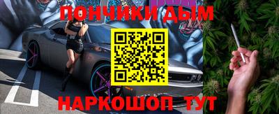 каннабис Камень-на-Оби