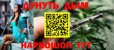каннабис Камень-на-Оби