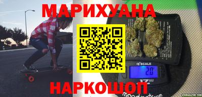 каннабис Камень-на-Оби