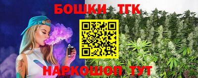 каннабис Камень-на-Оби