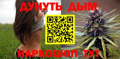 эйфоретик Каменск-Шахтинский