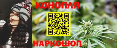 каннабис Камень-на-Оби