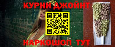 шишки Каменск-Уральский