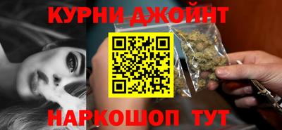 эйфоретик Каменск-Шахтинский