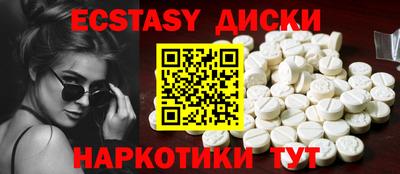 каннабис Камень-на-Оби