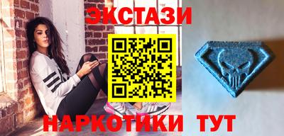 эйфоретик Каменск-Шахтинский