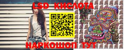 эйфоретик Каменск-Шахтинский
