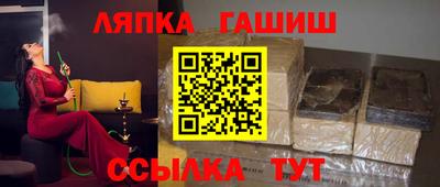 шишки Каменск-Уральский
