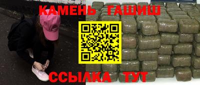 эйфоретик Каменск-Шахтинский