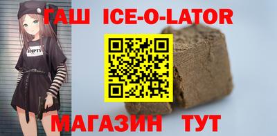 эйфоретик Каменск-Шахтинский