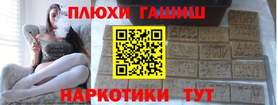 эйфоретик Каменск-Шахтинский