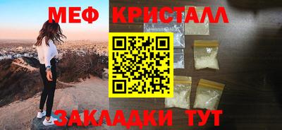 эйфоретик Каменск-Шахтинский