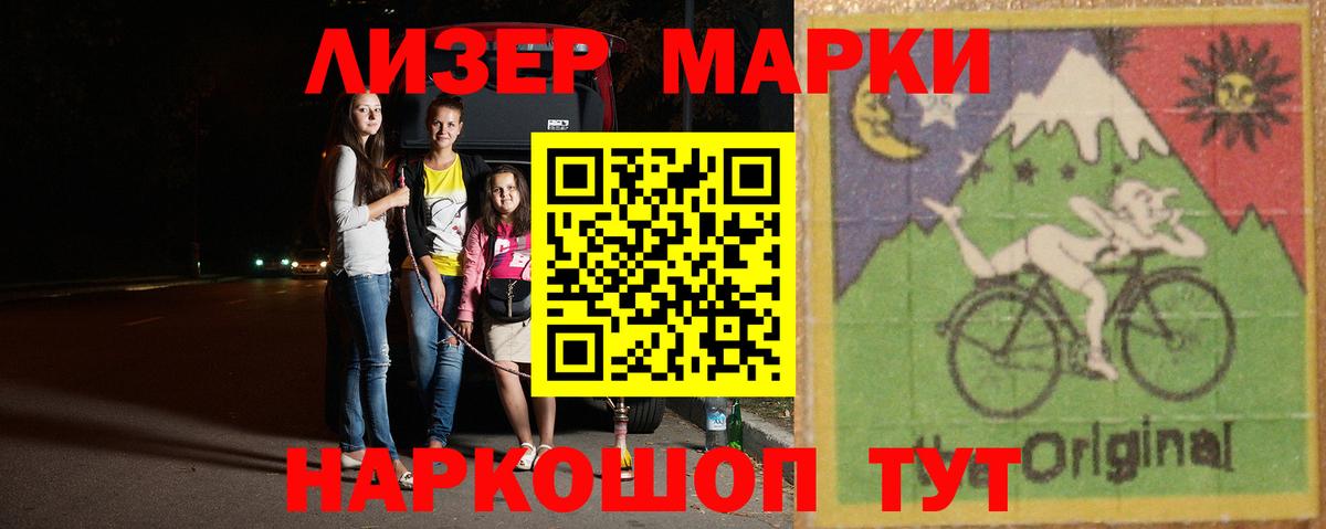 Лсд 25 экстази кислота  Вход с VPN  Шелехов  LSD-25 экстази кислота 