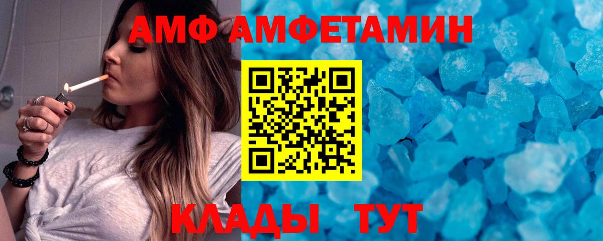 Первитин витя Шелехов